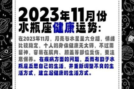 2025年3月26日水平座运势今日运势查询