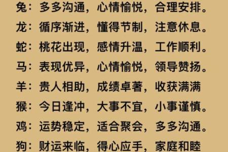 2025年69年属鸡人的全年运势_69鸡女2025年每月运势