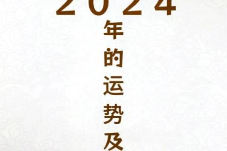 69年属鸡人在2025年的每月运势如何 1969年属鸡2023年