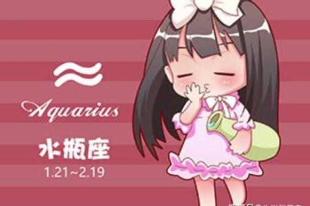 2025年4月9日水瓶座今日运势第一星座网(水瓶座二零二一年四月运势)