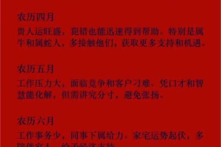 81属鸡今日财运 81属鸡今日财运方位