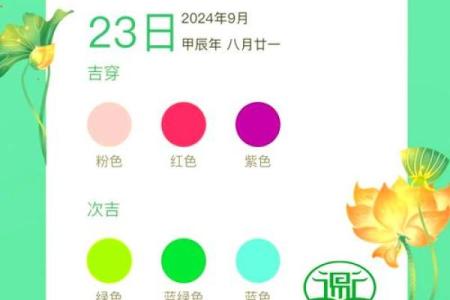 五行穿衣指南2022年5月19日穿出好运来(五行穿衣指南app)