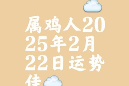 属鸡的今年几岁2025_属鸡了今年多大