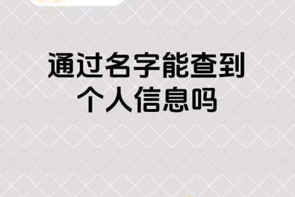 2019年3月30号子时出生的女孩要怎么起名字姓名 2019年3月30号子时出生的女孩要怎么起名字姓名