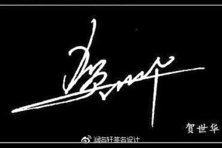 卫姓女孩名字大全-卫姓女孩起名字大全-卫姓名字大全姓名