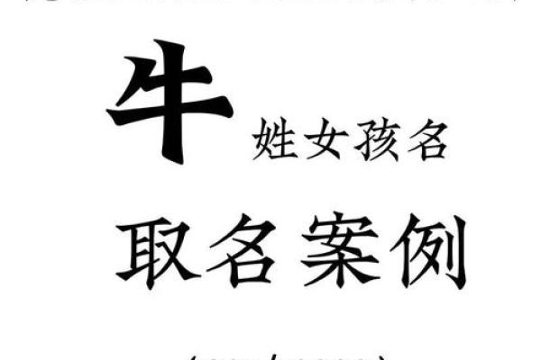 中午1点出生的属牛男孩适合取什么名字姓名 中午1点出生的属牛男孩适合取什么名字姓名