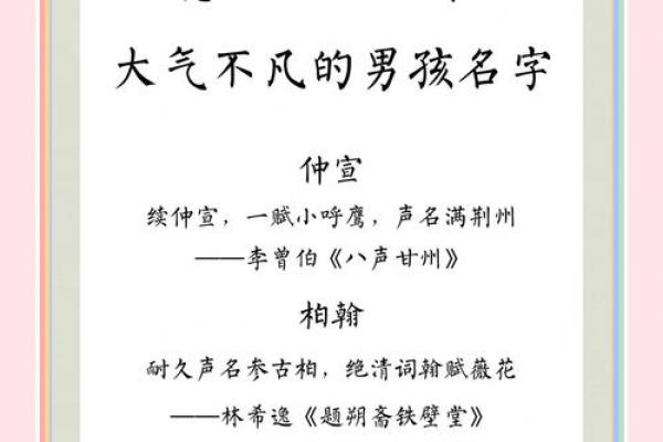 晚上11点出生的属虎男孩如何起名,应用什么字姓名 晚上11点出生的属虎男孩如何起名,应用什么字姓名