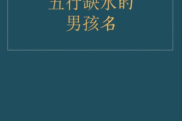 2019年4月4号卯时出生的男孩起名时要注意什么姓名 2019年4月4号卯时出生的男孩起名时要注意什么姓名