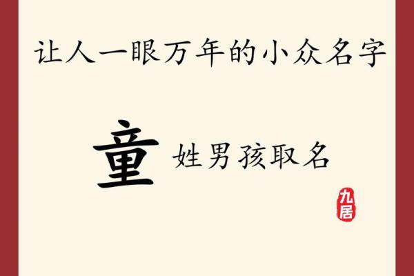 2019年3月15号寅时出生的男孩要怎么起名字姓名 2019年3月15号寅时出生的男孩要怎么起名字姓名