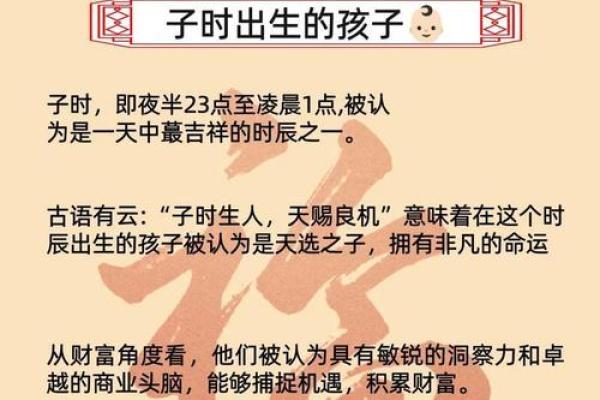 2019年5月2号卯时出生的男孩要怎么起名字姓名 2019年5月2号卯时出生的男孩要怎么起名字姓名
