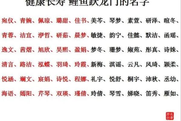 2021年9月24日出生的女孩健康顺遂名字推荐姓名