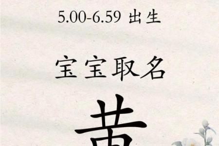 黄姓女孩名字大全-黄姓女孩起名字大全-黄姓名字大全姓名