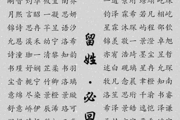 2019年6月24号寅时出生的男孩应该起什么样的名字姓名 2019年6月24号寅时出生的男孩应该起什么样的名字姓名