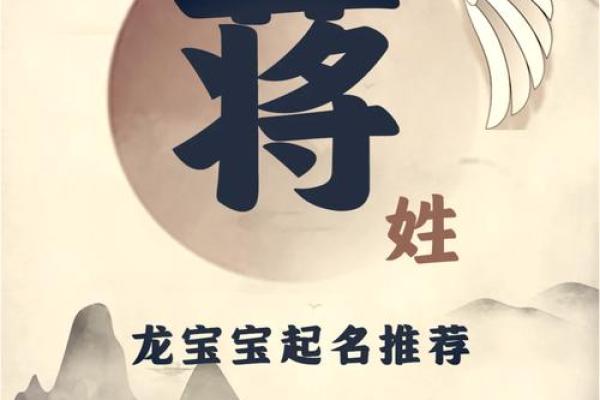 蒋姓男孩名字大全-蒋姓男孩起名字大全-蒋姓名字大全姓名 蒋姓男孩名字大全-蒋姓男孩起名字大全-蒋姓名字大全姓名