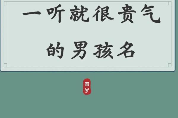 2019年3月26号未时出生的男孩要怎么起名字姓名 2019年3月26号未时出生的男孩要怎么起名字姓名