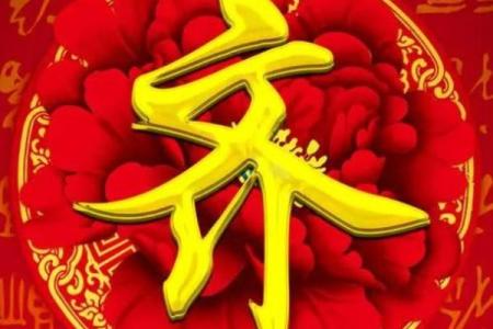 齐姓女孩名字大全-齐姓女孩起名字大全-齐姓名字大全姓名