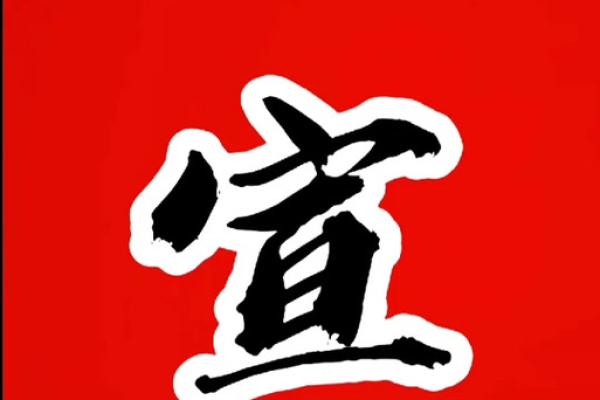 宣姓女孩名字大全-宣姓女孩起名字大全-宣姓名字大全姓名