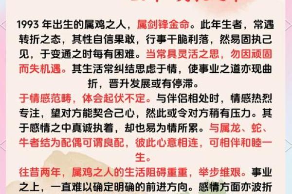 属鸡卯时出生的男孩如何起一个高大上的名字姓名