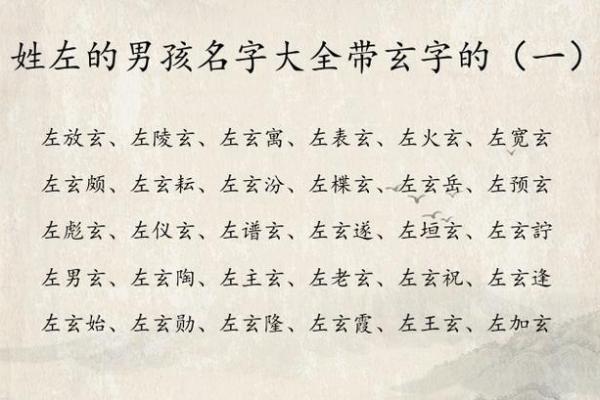 2019年6月6号寅时出生的男孩起名方法姓名