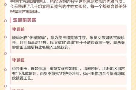 适合下午2点出生的属牛男孩的好听的名字姓名