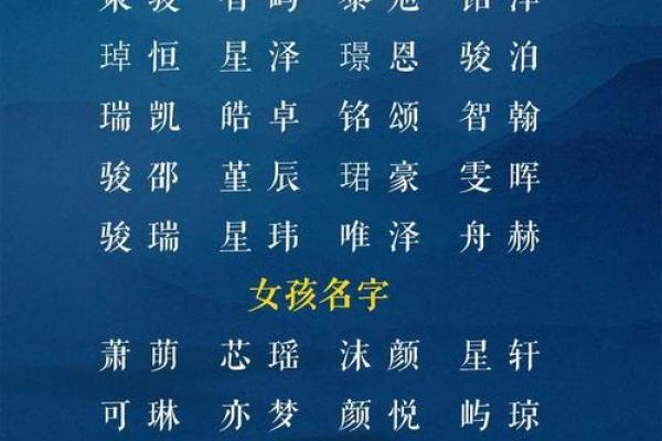 2019年5月3号子时出生的男孩应该起什么样的名字姓名