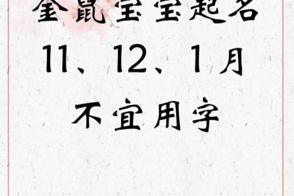 怎么给傍晚出生的属鼠男孩取名字姓名 怎么给傍晚出生的属鼠男孩取名字姓名