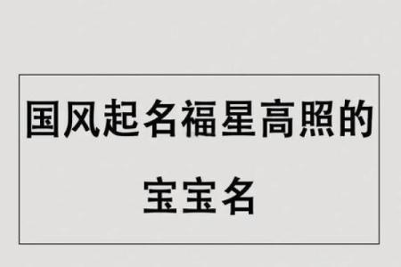 下午4点出生的属牛男孩如何取名好姓名