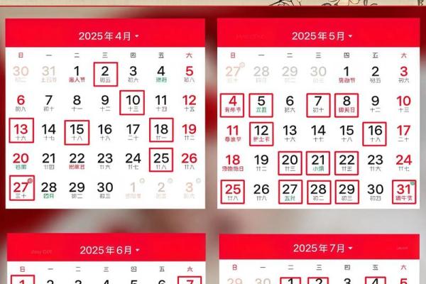 2019年6月24号丑时出生的男孩起名时要注意什么姓名