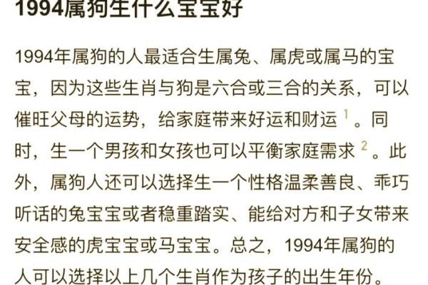 十二月份出生的属狗男孩应该怎样取一个好名字姓名 十二月份出生的属狗男孩应该怎样取一个好名字姓名