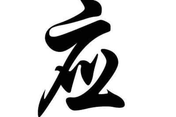 应姓男孩名字大全-应姓男孩起名字大全-应姓名字大全姓名 应姓男孩名字大全-应姓男孩起名字大全-应姓名字大全姓名