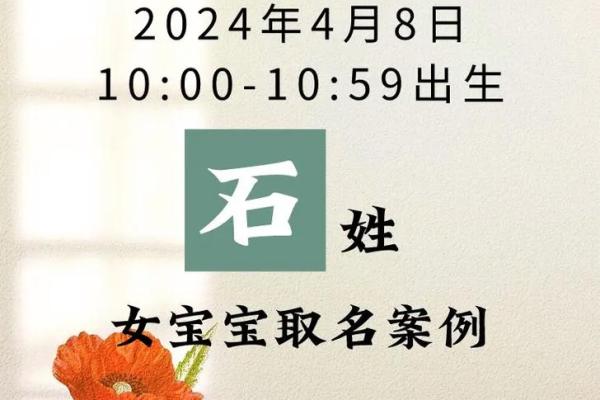 石姓男孩名字大全-石姓男孩起名字大全-石姓名字大全姓名