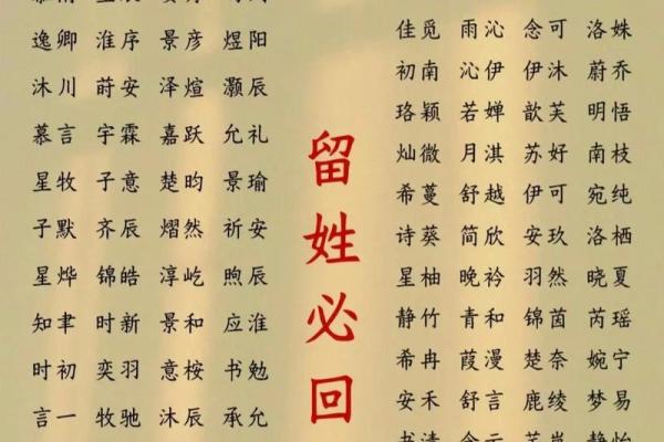 2019年6月30号丑时出生的男孩应该起什么样的名字姓名