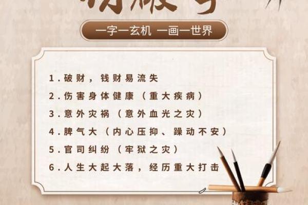 属鼠辰时出生的男孩宜用什么字取名字，怎样取名字姓名