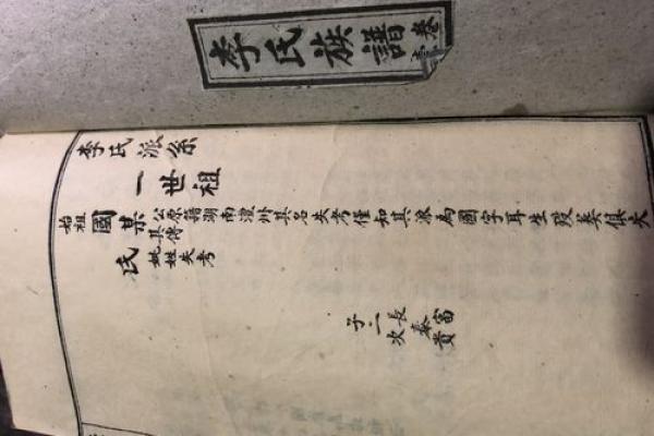 嵇姓女孩名字大全-嵇姓女孩起名字大全-嵇姓名字大全姓名 嵇姓女孩名字大全-嵇姓女孩起名字大全-嵇姓名字大全姓名