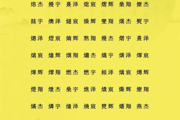 2019年6月26号卯时出生的男孩起名方法姓名