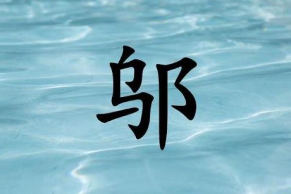 邬姓男孩名字大全-邬姓男孩起名字大全-邬姓名字大全姓名 邬姓男孩名字大全-邬姓男孩起名字大全-邬姓名字大全姓名