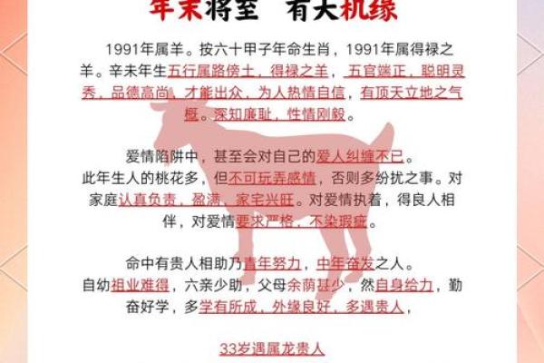 上午11点出生的属羊男孩如何起名,宜用什么字姓名 上午11点出生的属羊男孩如何起名,宜用什么字姓名