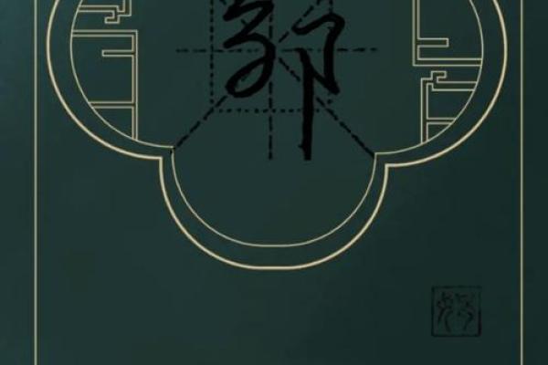 邹姓男孩名字大全-邹姓男孩起名字大全-邹姓名字大全姓名 邹姓男孩名字大全-邹姓男孩起名字大全-邹姓名字大全姓名