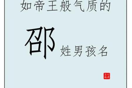 2019年3月26号辰时出生的男孩要怎么起名字姓名