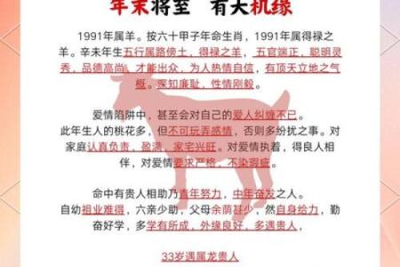 上午11点出生的属羊男孩如何起名，宜用什么字姓名