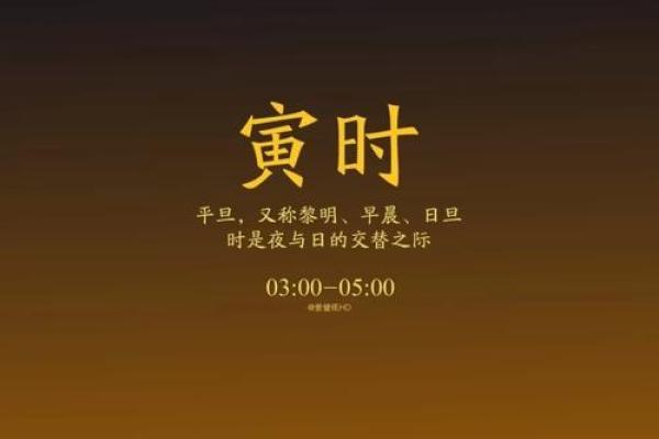 2019年5月19号寅时出生的男孩应该起什么样的名字姓名 2019年5月19号寅时出生的男孩应该起什么样的名字姓名