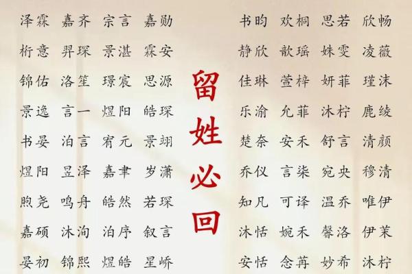 2019年3月19号午时出生的男孩起名时要注意什么姓名