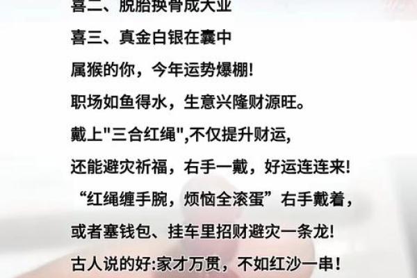 给凌晨3点出生的属猴男孩起名字要用什么字合适姓名
