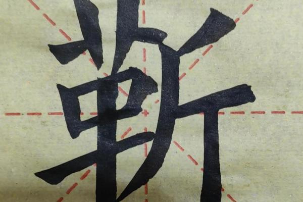 靳姓女孩名字大全-靳姓女孩起名字大全-靳姓名字大全姓名 靳姓女孩名字大全-靳姓女孩起名字大全-靳姓名字大全姓名