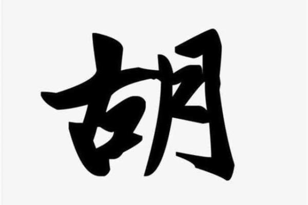 滑姓女孩名字大全-滑姓女孩起名字大全-滑姓名字大全姓名 滑姓女孩名字大全-滑姓女孩起名字大全-滑姓名字大全姓名