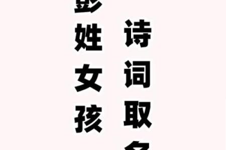彭姓男孩名字大全-彭姓男孩起名字大全-彭姓名字大全姓名