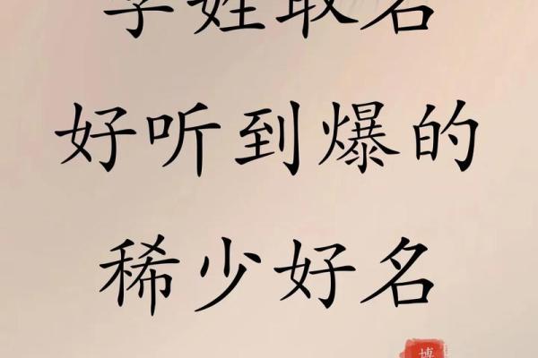 李姓女孩名字大全-李姓女孩起名字大全-李姓名字大全姓名 李姓女孩名字大全-李姓女孩起名字大全-李姓名字大全姓名
