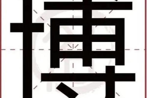 体育公司起名大全-名字大全-姓名学-华易算命网姓名 体育公司起名大全-名字大全-姓名学-华易算命网姓名