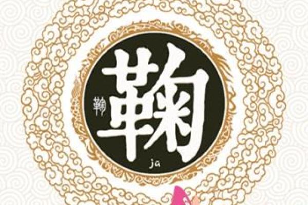 姓宦的名人-姓名学-华易算命网姓名 姓宦的名人-姓名学-华易算命网姓名