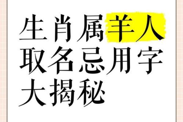 姓公羊的名人-姓名学-华易算命网姓名